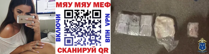Купить наркоту Гатчина MDMA  Амфетамин  ГАШИШ  Мефедрон  КОКАИН 