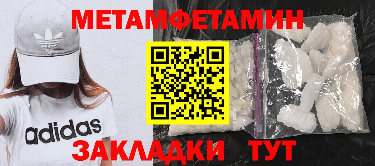 АМФЕТАМИН Premium Гатчина