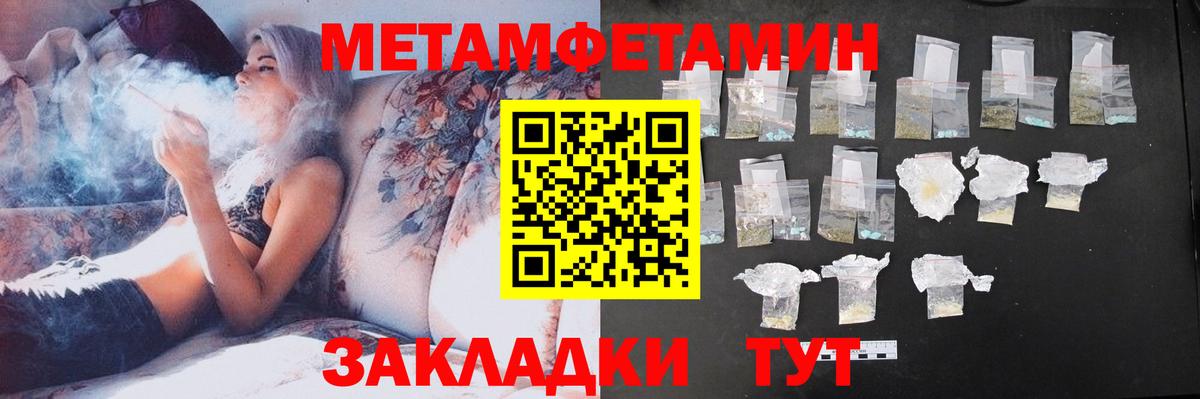 АМФ  Вход с VPN  Гатчина  Amphetamine 98% 