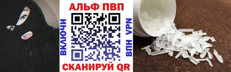где продают наркотики  Гатчина  Альфа ПВП кристаллы 