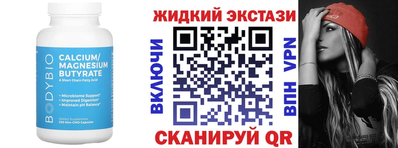 Бутират BDO 33%  наркота  Гатчина 