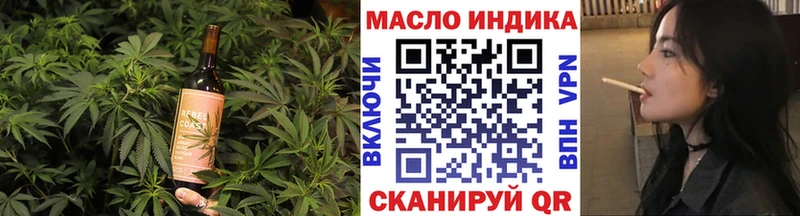 Cannafood марихуана  Гатчина 