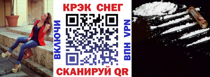 наркошоп Гатчина COCAIN 98%