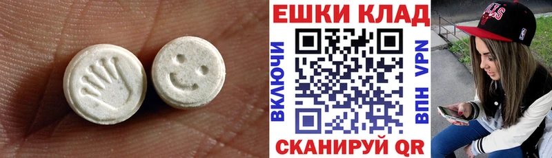 как найти закладки Гатчина Ecstasy Punisher