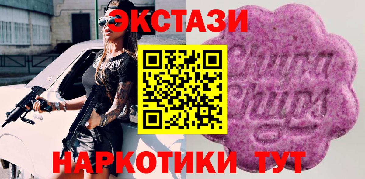 Экстази VHQ Гатчина