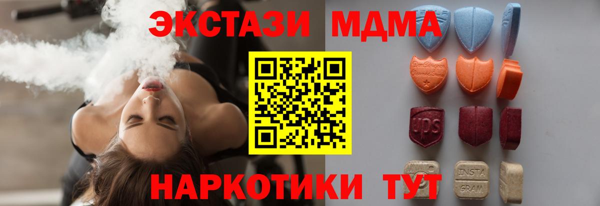 Ecstasy TESLA  Вход с VPN  Ecstasy круглые  Гатчина 