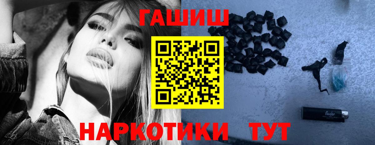 где продают наркотики  ГАШИШ ice o lator  Вход с VPN  Гатчина 