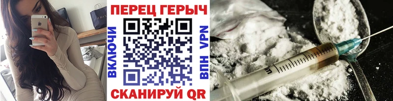 Героин Heroin  Гатчина 