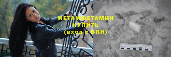 наркотики Беломорск