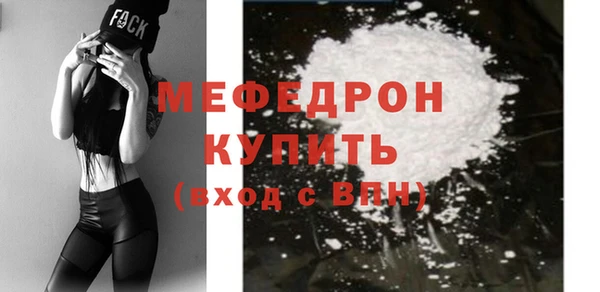 ALPHA-PVP Белокуриха