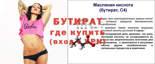 кокаин премиум Богданович