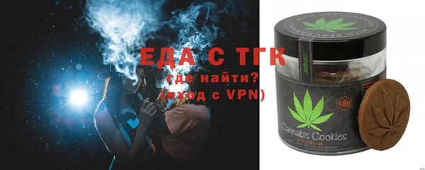 ALPHA-PVP Белокуриха