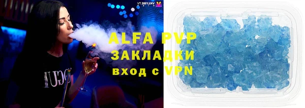 ALPHA-PVP Белокуриха