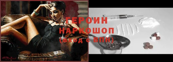 наркотики Беломорск