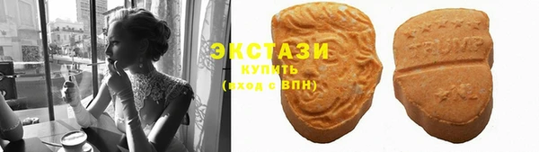 ALPHA-PVP Белокуриха