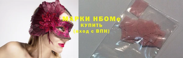 ALPHA-PVP Белокуриха