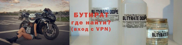 ALPHA-PVP Белокуриха
