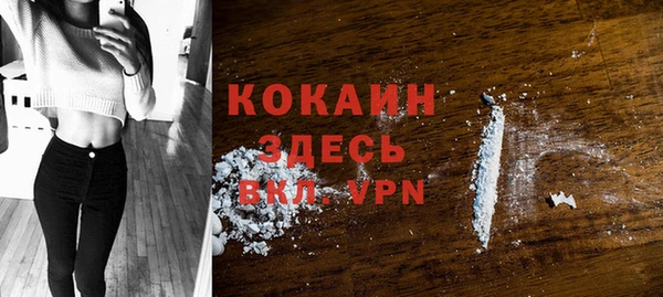 ALPHA-PVP Белокуриха