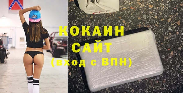 дживик Белоозёрский