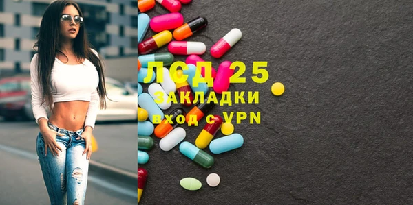мдма Тавда