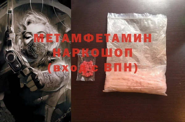 ALPHA-PVP Белокуриха