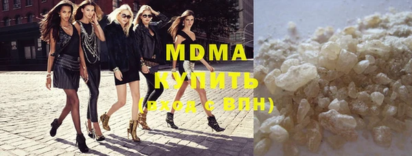 кокаин премиум Богданович