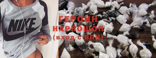 наркотики Беломорск
