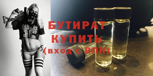 наркотики Беломорск