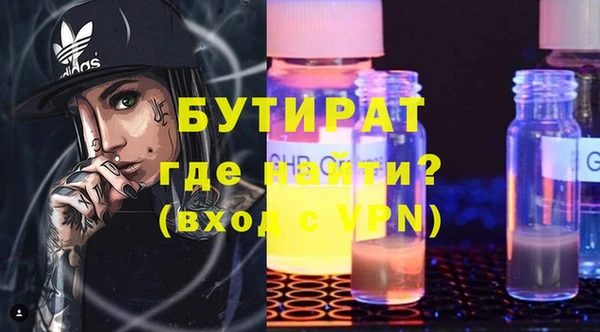 дживик Белоозёрский