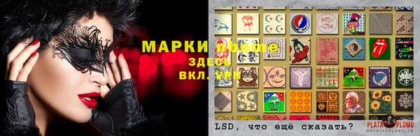наркотики Беломорск