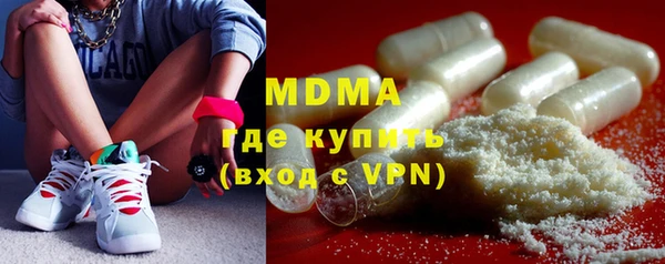ALPHA-PVP Белокуриха