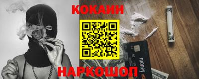 мяу мяу кристалл Кунгур