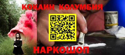 мяу мяу кристалл Кунгур