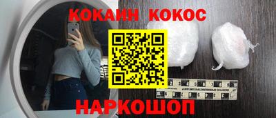 кокаин перу Кулебаки