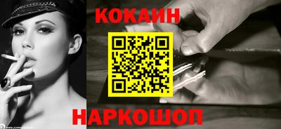 кокаин перу Кулебаки