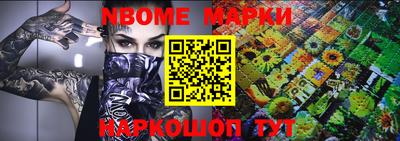 кокаин перу Кулебаки