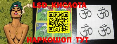 мяу мяу кристалл Кунгур
