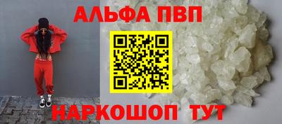 мяу мяу кристалл Кунгур