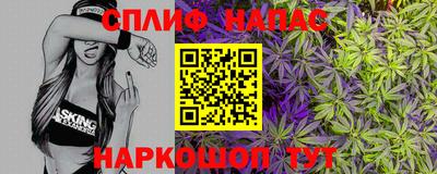 мяу мяу кристалл Кунгур