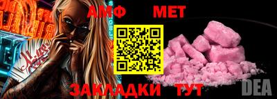 прущие крисы Обнинск