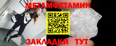 мяу мяу кристалл Кунгур