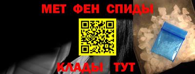 мяу мяу кристалл Кунгур