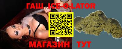 мяу мяу кристалл Кунгур