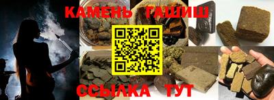 мяу мяу кристалл Кунгур