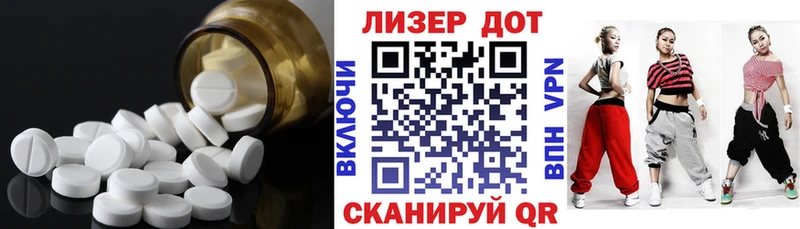 дарнет шоп  Гатчина  Лсд 25 экстази кислота 
