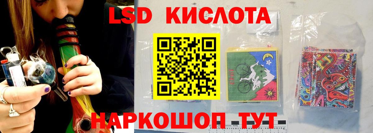 LSD-25 экстази кислота  Лсд 25 экстази кислота  Гатчина  Вход с VPN 