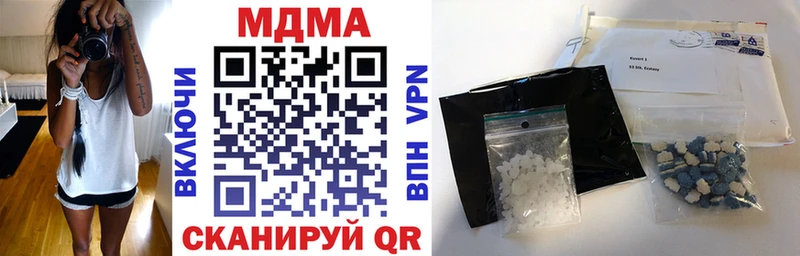 МДМА молли  Гатчина 