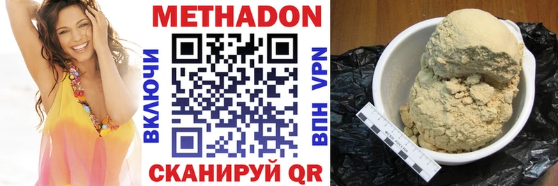 KRAKEN маркетплейс  Гатчина  МЕТАДОН мёд  что такое  