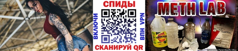 где купить наркотик  Гатчина  Метамфетамин Methamphetamine 
