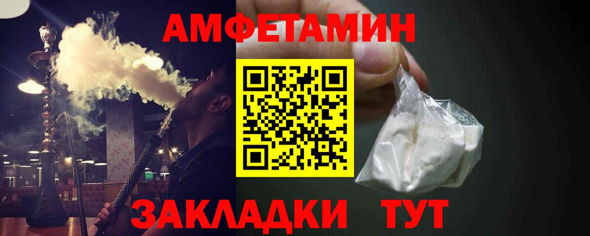 Гатчина  Первитин Methamphetamine  Вход с VPN 